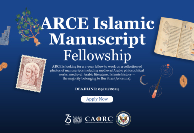 ARCE Islamic Manuscript Fellowship